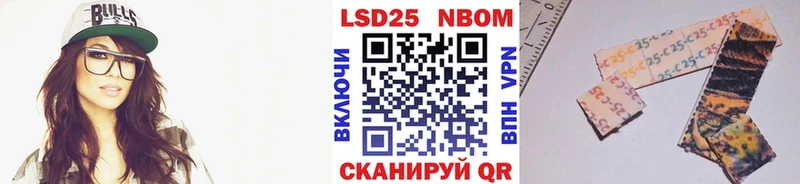 Наркотические марки 1,5мг Дмитров