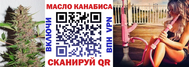 Дистиллят ТГК вейп с тгк  Дмитров 